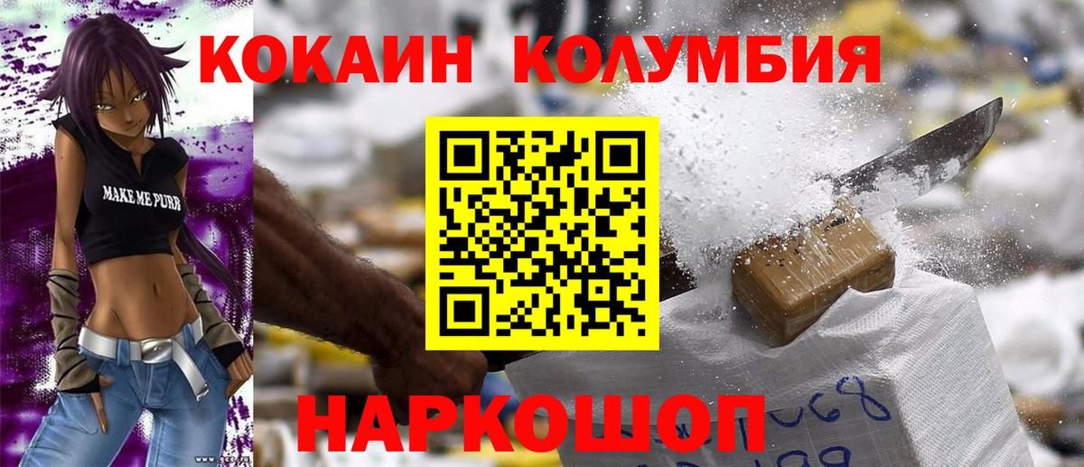 МАРИХУАНА  Меф МЯУ МЯУ кристаллы  ГАШИШ  Кокаин  Гашиш  Полысаево  Вход с VPN  Цена 