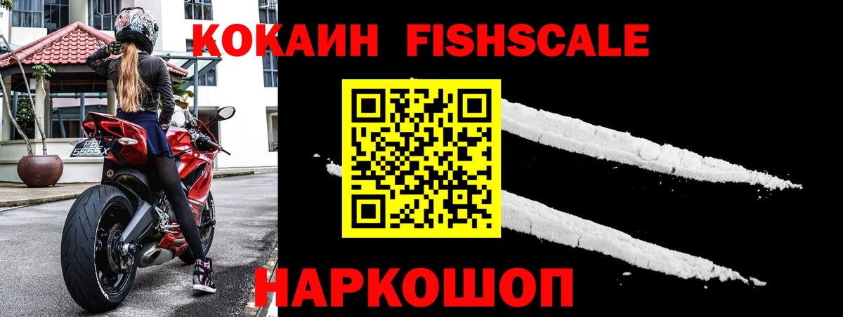 COCAIN 98% Полысаево