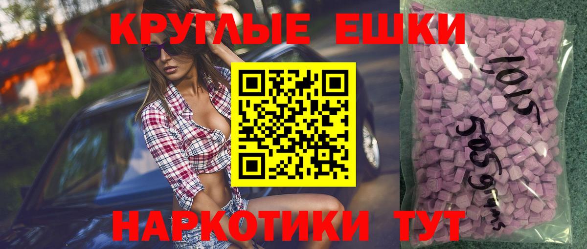 Ecstasy DUBAI  Вход с VPN  ЭКСТАЗИ 250 мг  Полысаево 