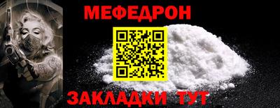 mdpv Чапаевск