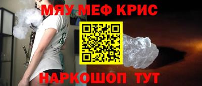 бутират Чебоксары