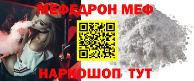 mdpv Чапаевск