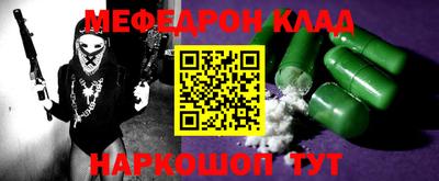 бутират Чебоксары