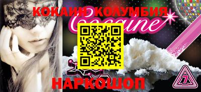 мет Чебаркуль