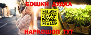 мет Чебаркуль