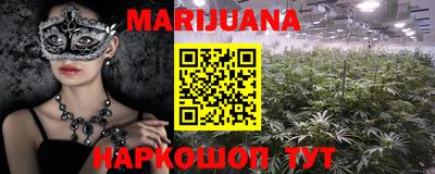 бутират Чебоксары