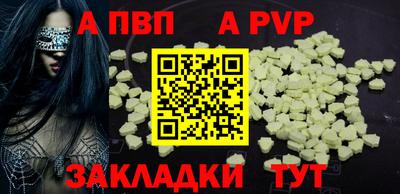 бутират Чебоксары