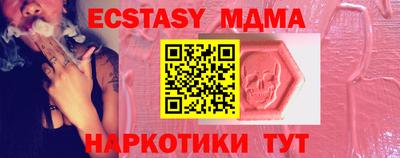 бутират Чебоксары