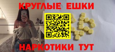 мет Чебаркуль