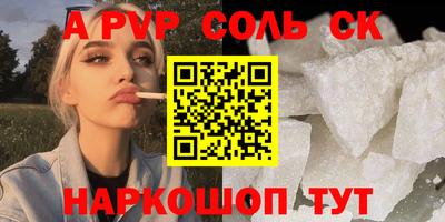 мет Чебаркуль