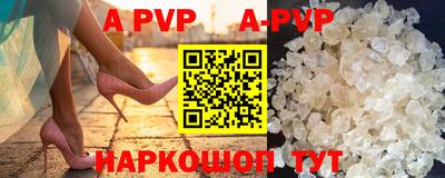 бутират Чебоксары