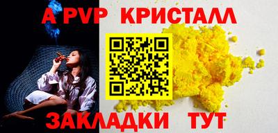 mdpv Чапаевск