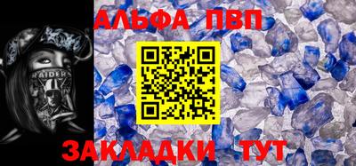 мет Чебаркуль