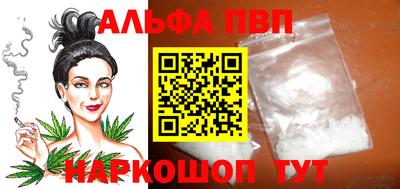 бутират Чебоксары