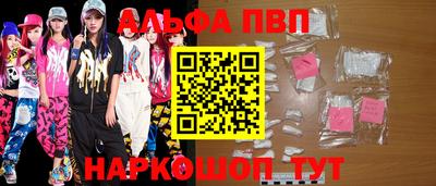mdpv Чапаевск