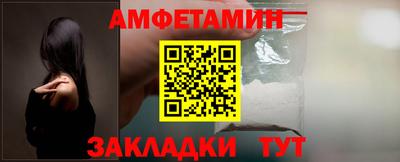 бутират Чебоксары