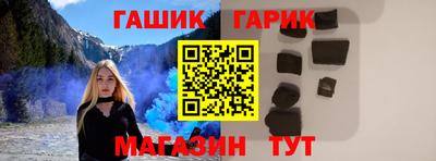 бутират Чебоксары