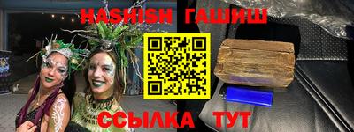 mdpv Чапаевск