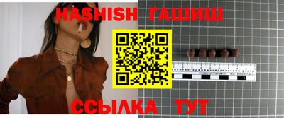 мет Чебаркуль