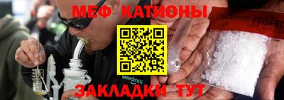 мет Чебаркуль