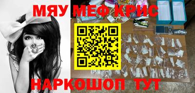мет Чебаркуль