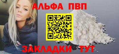 бутират Чебоксары