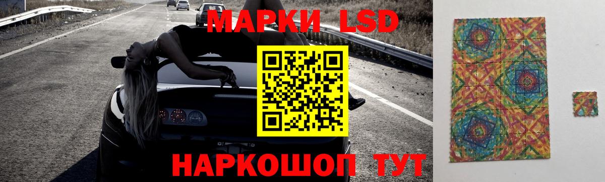 Полысаево  LSD-25 экстази кислота  ЛСД экстази кислота  Вход с VPN 