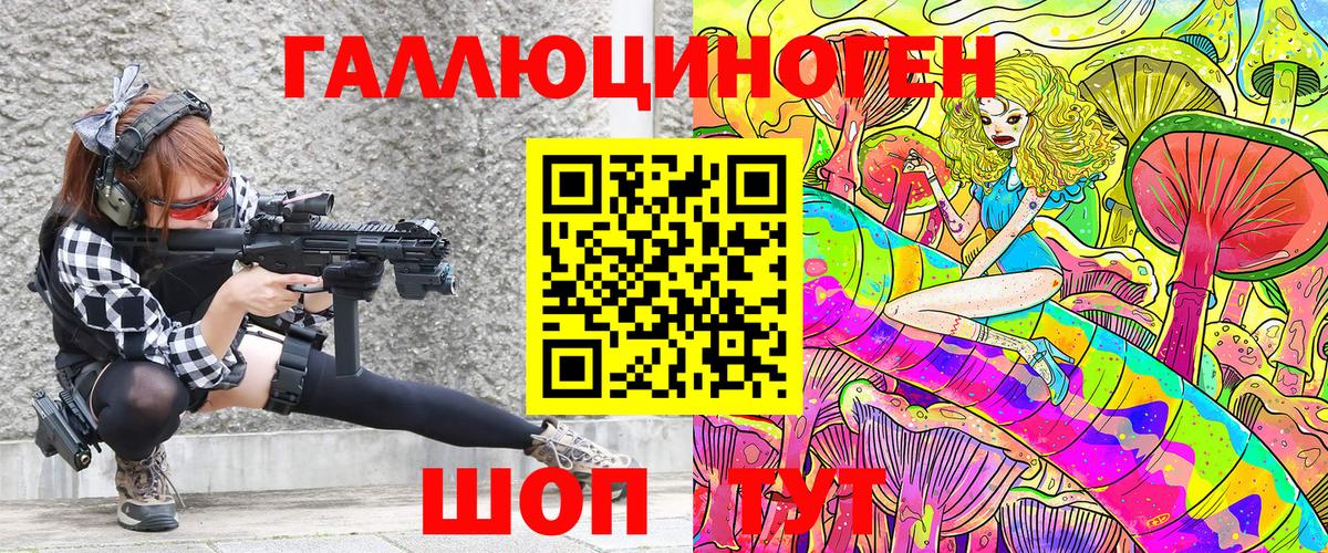 Псилоцибиновые грибы GOLDEN TEACHER Полысаево