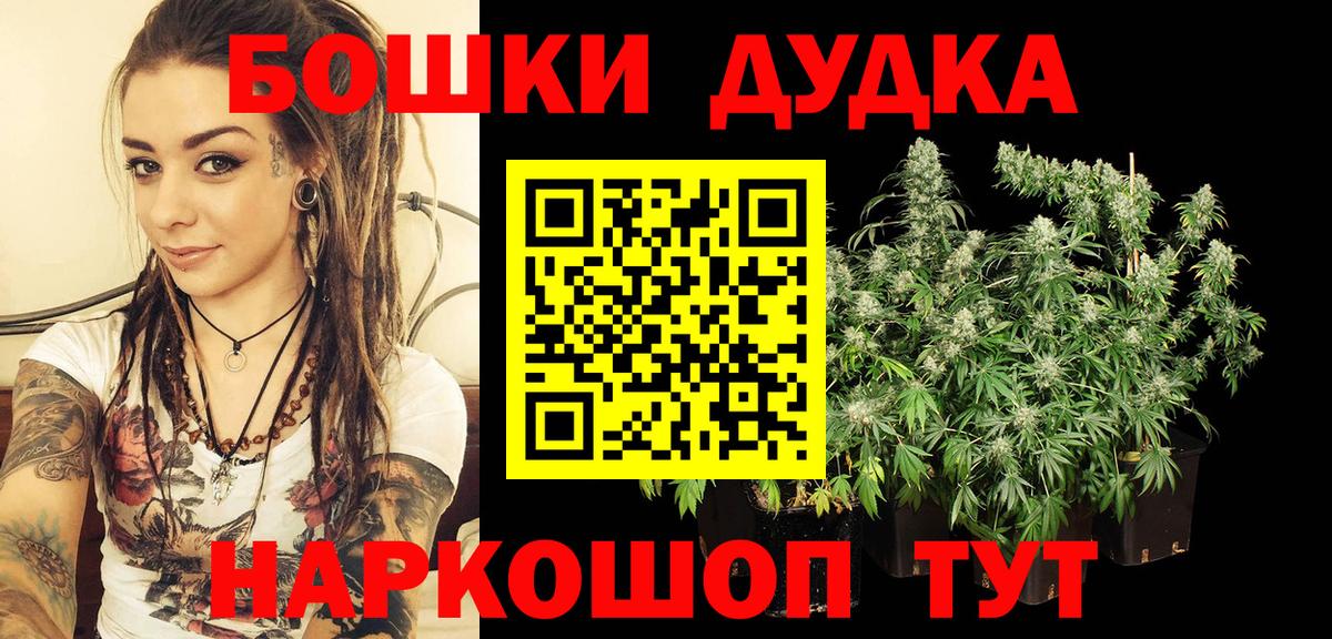 Полысаево  Канабис гибрид  Каннабис White Widow  Марихуана тримм  Шишки марихуана планчик  Вход с VPN 