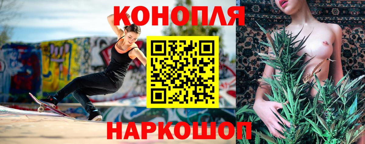 МАРИХУАНА тримм Полысаево